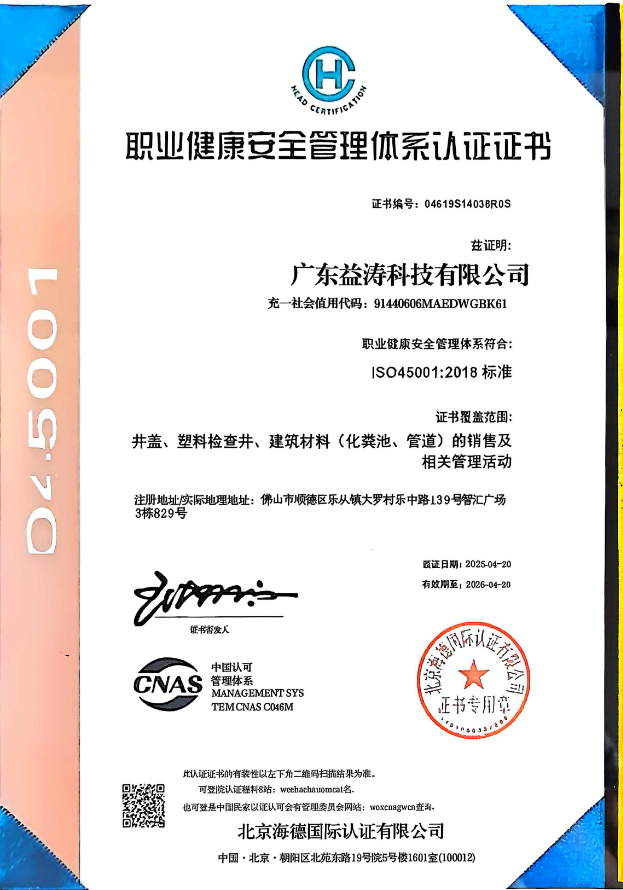 巫溪荣誉证书