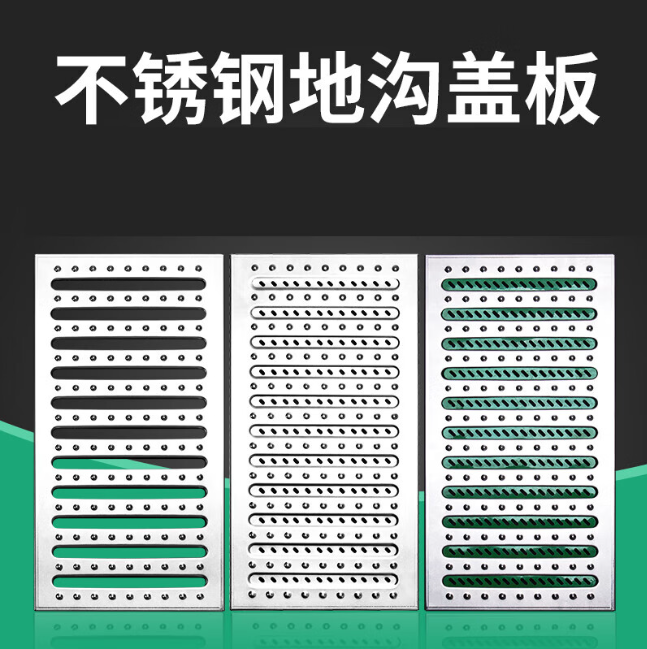 巫溪不锈钢沟盖板展示