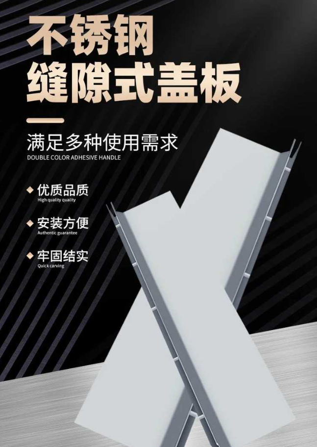 巫溪不锈钢缝隙排水沟盖板展示