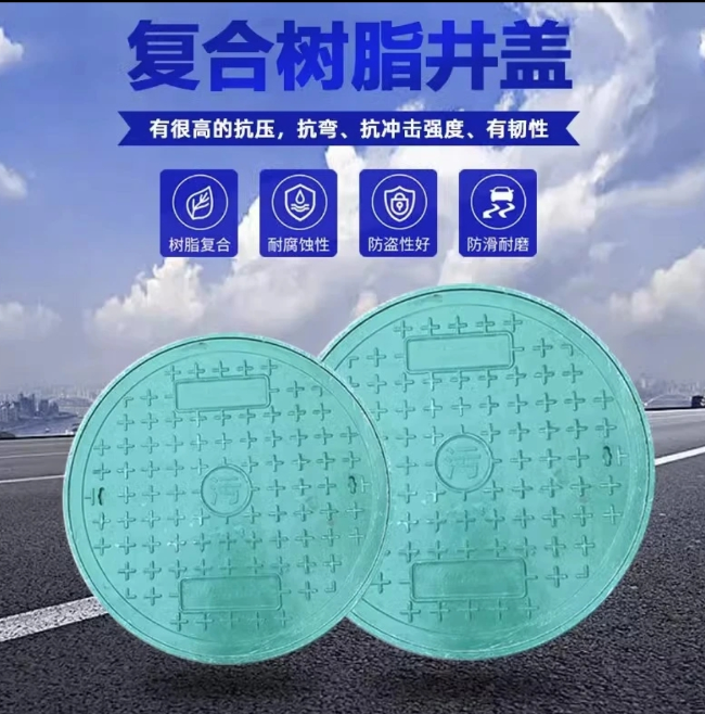 巫溪树脂复合圆井展示